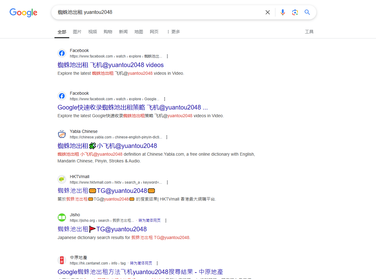 蜘蛛池出租全网霸屏！